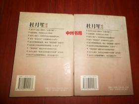 潜规则全书阅读 网络大瓜,网络大瓜背后的真实内幕