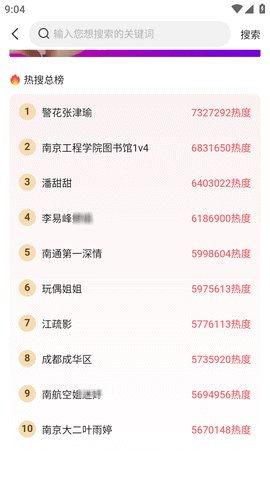 今日吃瓜热门大瓜每日更新51 52爆料吃瓜网,吃瓜网每日更新，精彩不断