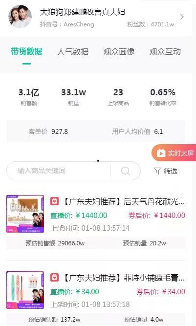 独家爆料 抖音爆料吃瓜观看在线,抖音爆料吃瓜盛宴，在线观看一网打尽