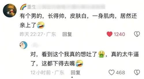 吃瓜红姐,揭秘娱乐圈幕后故事