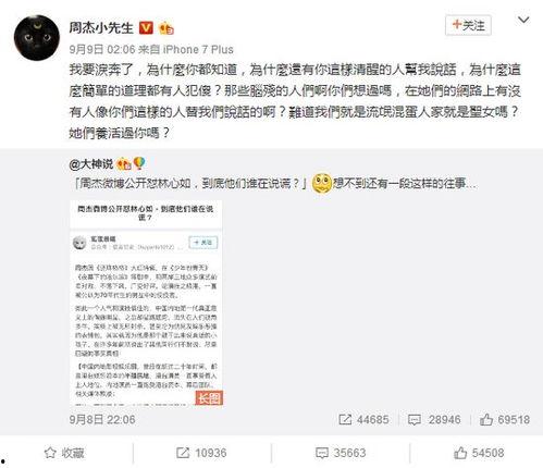 明星黑料后为什么还能回娱乐圈 58视频入口 全民吃瓜,揭秘明星“洗白”之路