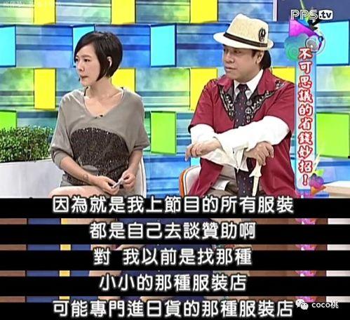 五一今日爆料 =明星演艺圈竞争激烈,明星演艺圈激烈竞争背后的真相